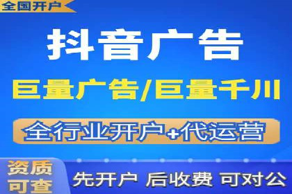 信息流开户实战技巧：案例分析